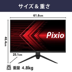 ヨドバシ.com - ピクシオ Pixio PX274P-PW [ゲーミングモニター 27