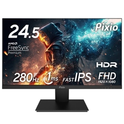 ヨドバシ.com - ピクシオ Pixio ゲーミングモニター 24.5インチ 280Hz