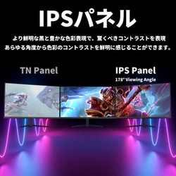 ヨドバシ.com - ピクシオ Pixio PX257P-PW [ゲーミングモニター 24.5