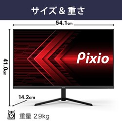 ヨドバシ.com - ピクシオ Pixio PX248PA-PW [ゲーミングモニター 23.8