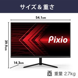 ヨドバシ.com - ピクシオ Pixio PX243-PW [ゲーミングモニター 23.8