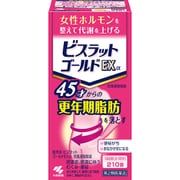 ビスラットゴールドEXα 防風通聖散錠（ぼうふうつうしょうさん） 210錠 内容量：21日分 [第2類医薬品 漢方薬・生薬 ※セルフメディケーション税制対象商品]