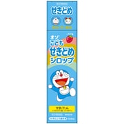 オゾ こどもせきどめシロップ 120ml [指定第2類医薬品 咳止め・去たん ※セルフメディケーション税制対象商品]