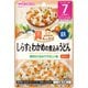 具たっぷりグーグーキッチン しらすとわかめの煮込みうどん [対象月齢：7か月頃から]