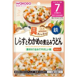 具たっぷりグーグーキッチン しらすとわかめの煮込みうどん [対象月齢：7か月頃から]