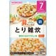 具たっぷりグーグーキッチン とり雑炊 [対象月齢：7か月頃から]