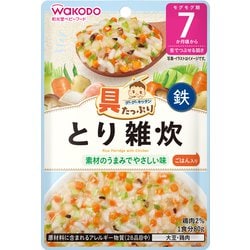 具たっぷりグーグーキッチン とり雑炊 [対象月齢：7か月頃から]