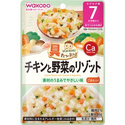 具たっぷりグーグーキッチン チキンと野菜のリゾット [対象月齢：7か月頃から]