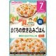 具たっぷりグーグーキッチン まぐろの炊き込みごはん [対象月齢：7か月頃から]