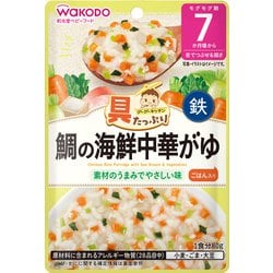 具たっぷりグーグーキッチン 鯛の海鮮中華がゆ [対象月齢：7か月頃から]