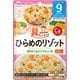 具たっぷりグーグーキッチン ひらめのリゾット [対象月齢：9か月頃から]