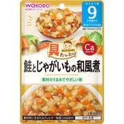 具たっぷりグーグーキッチン 鮭とじゃがいもの和風煮 [対象月齢：9か月頃から]