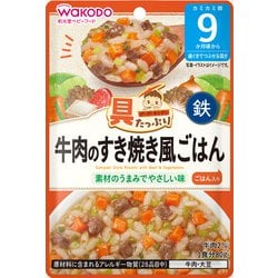 具たっぷりグーグーキッチン 牛肉のすき焼き風ごはん [対象月齢：9か月頃から]