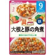 具たっぷりグーグーキッチン 大根と豚の角煮 [対象月齢：9か月頃から]