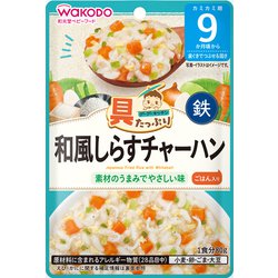 具たっぷりグーグーキッチン 和風しらすチャーハン [対象月齢：9か月頃から]