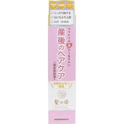 髪の母　ヘアエッセンス