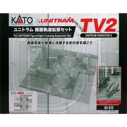 ヨドバシ.com - KATO カトー 40-812 Nゲージ TV2 ユニトラム路面軌道