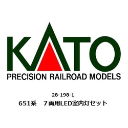 28-198-1 Nゲージ 651系 7両LED室内灯セット [鉄道模型用品]