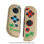 CJT-005-2 [Joy-Con TPUカバー COLLECTION for Nintendo Switch （あつまれ どうぶつの森） Type-B]