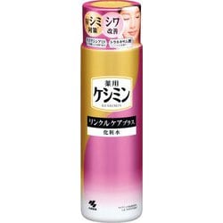ケシミンリンクルケアプラス化粧水 本体【ナイアシンアミドとトラネキサム酸 配合】 シミ そばかす シワ 医薬部外品 （160ml）
