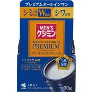 ストア はだらぼ オールインワン spf50 ヨドバシ