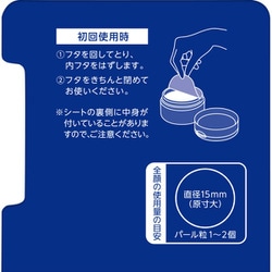 ヨドバシ.com - 小林製薬 ケシミン メンズ ケシミン プレミアム