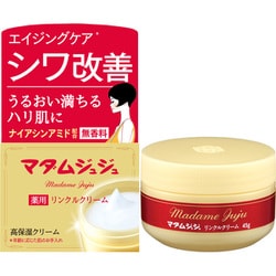 マダムジュジュ リンクルクリーム ナイアシンアミド配合 エイジングケア シワ改善 45g