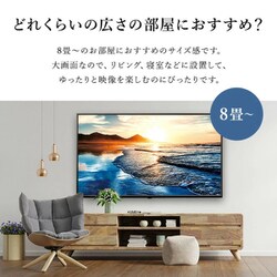 ヨドバシ.com - アズマ LE-50FWJ13D [50V型 フルハイビジョン 液晶