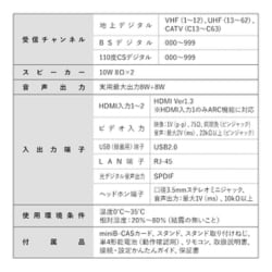 ヨドバシ.com - アズマ LE-50FWJ13D [50V型 フルハイビジョン 液晶