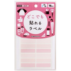 プラモデル用品 どこでもラベル ピンク No.10-082