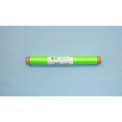 蛍光スレッド 120デニール ネオングリーン（50m シガレット巻）No.529 [プラモデル用品]