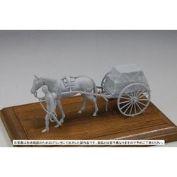 ヨドバシ.com - ファインモールド FineMolds FM60 1/35 帝国陸軍