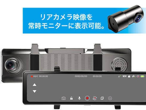 池商 GPS付フルミラー型 スマートドライブレコーダー RA-DM117G 未使用 RAMASU GPS付 フルミラー型 スマートドライブレコーダー