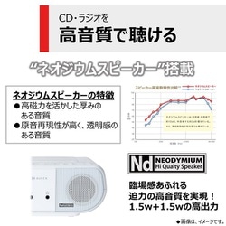 東芝 CDラジオ ホワイト TY-ANC1(W)