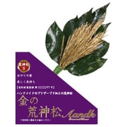 金の榊SSV