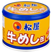 松屋 牛めし缶