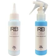 RAINBUSTER ボディコーティング0+1セット
