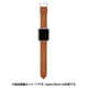 TBS0001 [AppleWatch 41/40/38mm用 バンド レザー ブラウン]