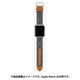 TBS0065 [AppleWatch 41/40/38mm用 バンド レザー ネイビー×ブラウン]