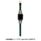 TBS0079 [AppleWatch 41/40/38mm用 バンド レザー グリーン]