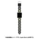TBS0039 [AppleWatch 41/40/38mm用 バンド レザー ブラック×ホワイト]