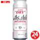 アサヒスーパードライ ドライクリスタル 3.5度 500ml×24缶 [ビール]