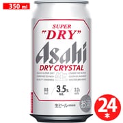 アサヒスーパードライ ドライクリスタル 3.5度 350ml×24缶 [ビール]