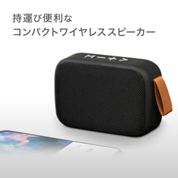 ヨドバシ.com - リック Ric コンパクト Bluetooth スピーカー ブラック BS0008BK 通販【全品無料配達】
