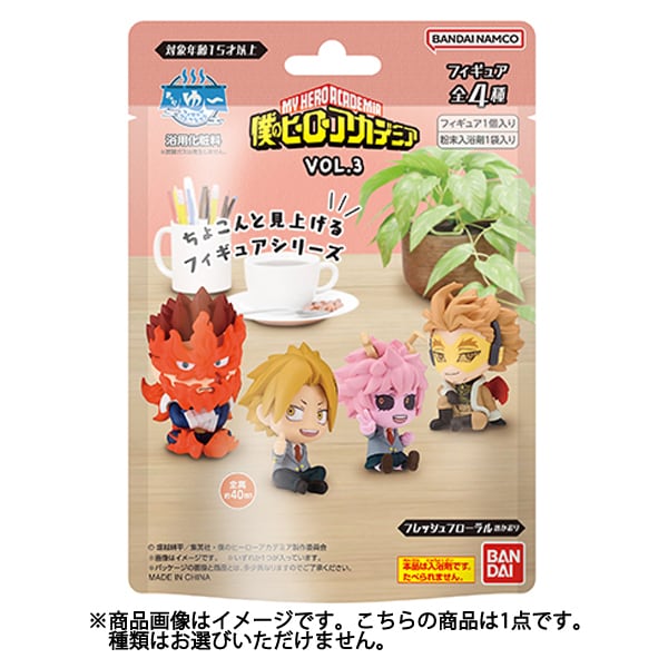 きゃらゆ～フィギュアコレクション 僕のヒーローアカデミア VOL.3 1個 [コレクショントイ]