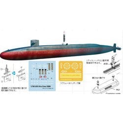 ヨドバシ.com - リッチモデル RC27004 1/700 米・オハイオ級