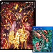 怒首領蜂大往生 臨廻転生 限定版 [PS4ソフト]
