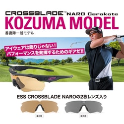 ヨドバシ.com - イーエスエス ESS EE9034-111 [スポーツ