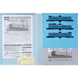 ヨドバシ.com - マイクロエース A6624 Nゲージ 完成品 あいの風とやま鉄道 413系 新北陸地域色 3両セット [鉄道模型]  通販【全品無料配達】