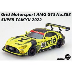 ヨドバシ.com - エブロ EBBRO 45815 1/43 Grid Motorsport AMG GT3